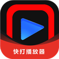 快打播放器 手机版v1.0.2